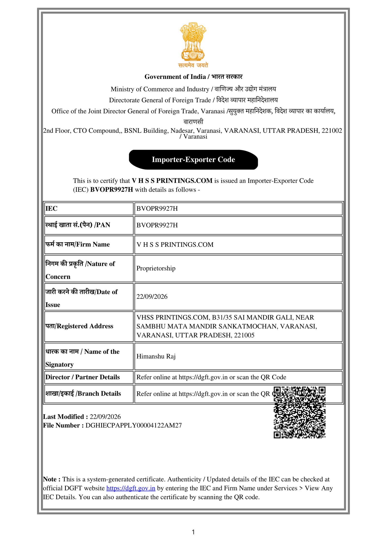 Importer-Exporter Code (IEC)